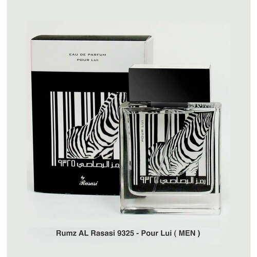 Rasasi Rumz Al – Zebra, parfem za muškarce 50ml Cene