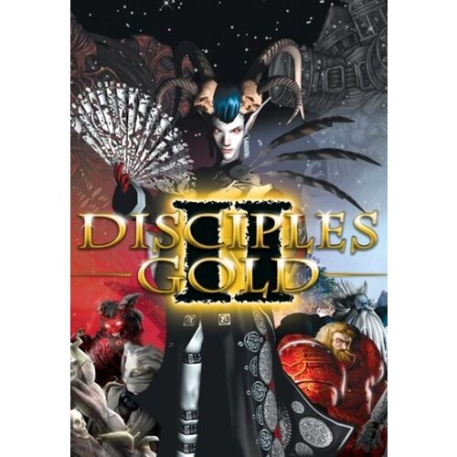  disciples ii gold key global Cene