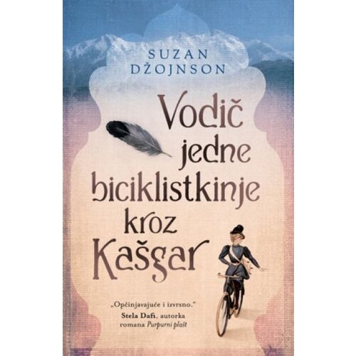 Laguna VODIČ JEDNE BICIKLISTKINJE KROZ KAŠGAR - Suzan Džojnson ( 7208 ) Slike