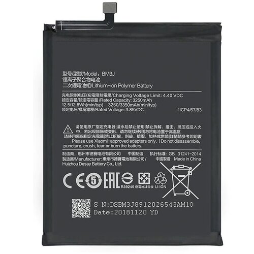  Baterija Teracell Plus za Xiaomi Mi 8 Lite BM3J/ BN3J 3250 mAh Cene