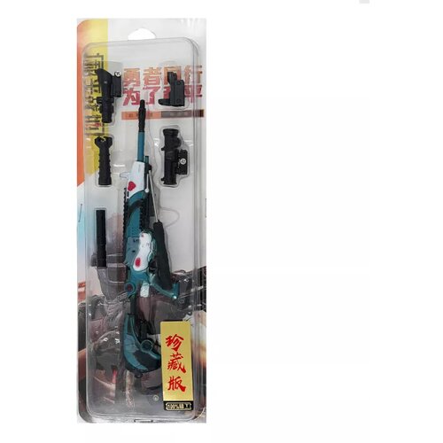 Comic and Online Games M416 Assault Rifle - Hamster (24 cm) ( 061783 ) Cene