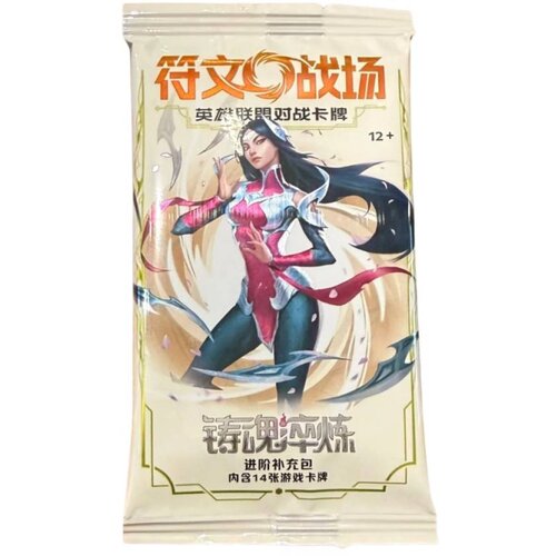 Riot Games društvena igra - board game - riftbound league of legends lol - tcg spiritforged booster pack - chinese Cene