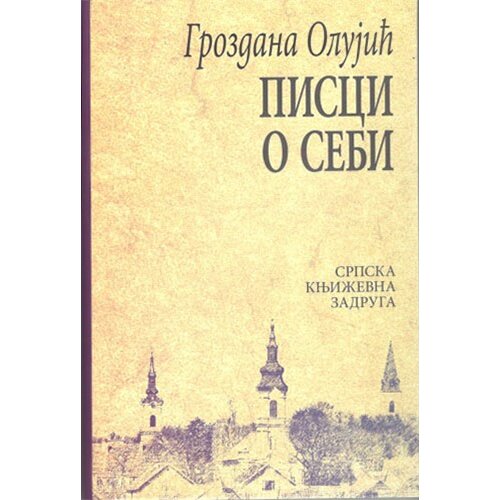 Srpska književna zadruga Grozdana Olujić
 - Pisci o sebi Slike