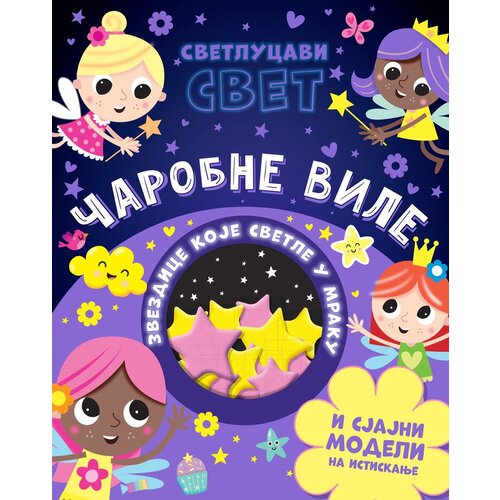  Svetlucavi svet: čarobne vile Cene