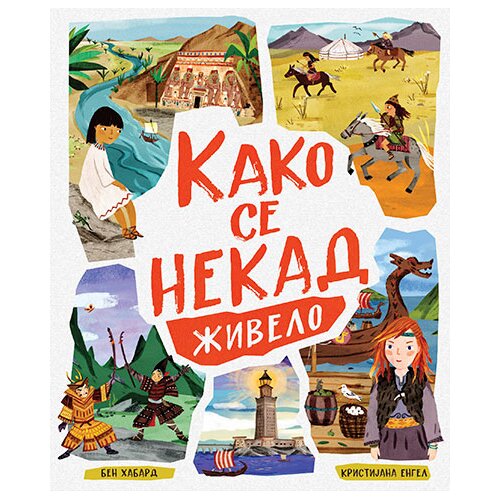 Laguna Kako se nekad živelo Slike