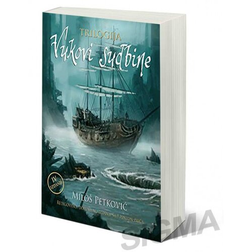 Portalibris Milo&amp;scaron; Petković - Vukovi sudbine - trilogija Slike
