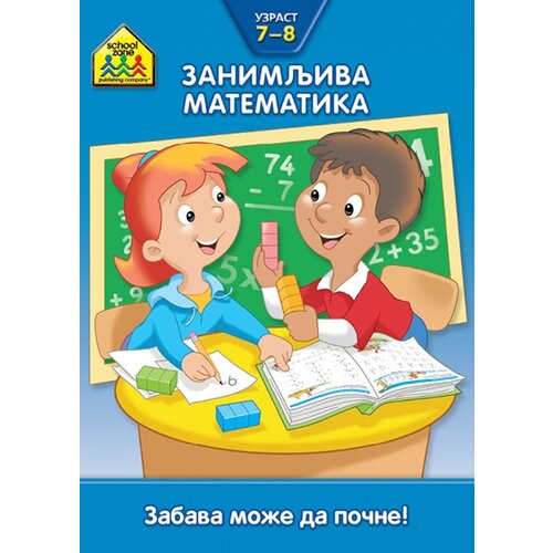 Vulkan Izdava&amp;scaron;tvo Neboj&amp;scaron;a Burzan
 - School Zone - zanimljiva matematika 7 - 8 Slike