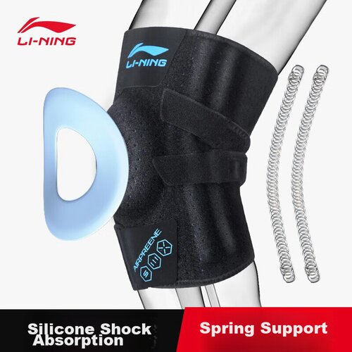 Li-Ning &Scaron;titnici za kolena, Crna Cene