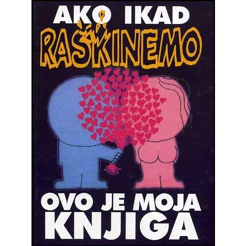 Logos art Džejson Logan
 - Ako ikada raskinemo, ovo je moja knjiga Cene