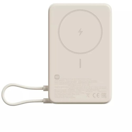 Xiaomi 33 W Magnetic Power Bank 10000 mAh with Built-in Stand (Beige) - Prijenosni punjač Cijene