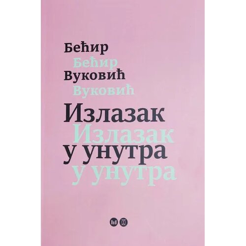 &amp;Scaron;tampar Makarije Bećir Vuković - Izlazak u unutra Slike