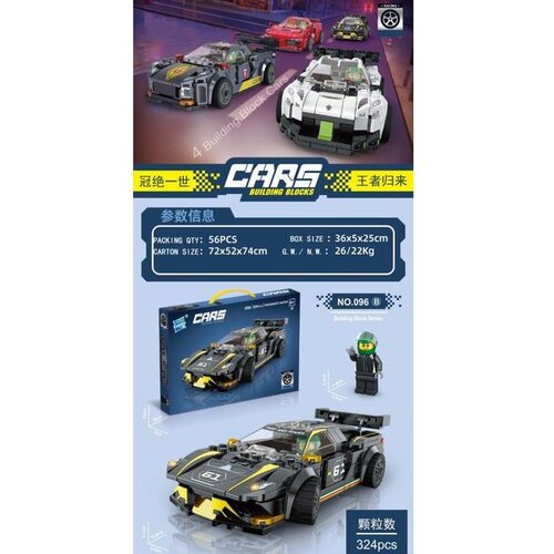  KOCKE SLAGALICE 28/56 ITP1308553 Cijene