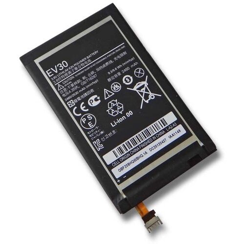 VHBW Baterija za Motorola Droid Razr Maxx / XT925 / XT926, 2450 mAh Cijene