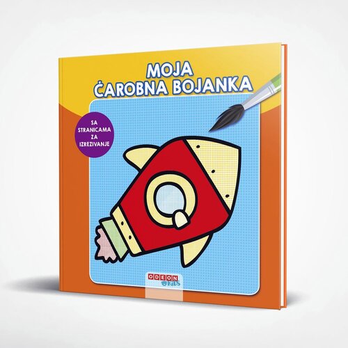 Odeon kids Moja čarobna bojanka Cijene