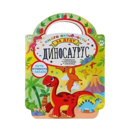  Colorino bojanka sa aktivnostima dinosaurus ( 718057 ) Cene