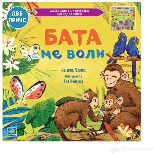 Publik Praktikum Bata me voli / Seka me voli - Dvostrana slikovnica Cene