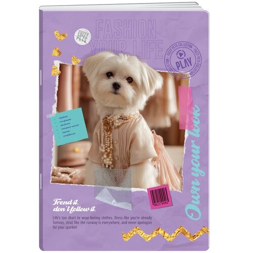Play Premium 60, sveska sa UV lakom, 60 listova, Fuzzy pets - odaberite motiv Cene