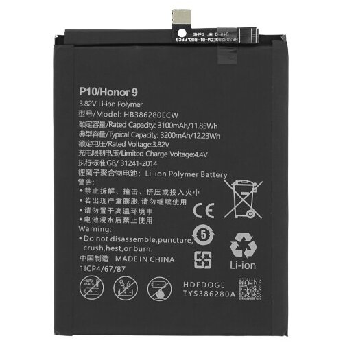  baterija za huawei P10, 3200 mah Cene