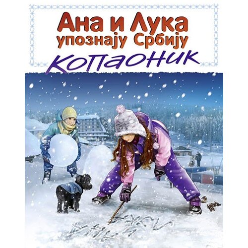 Čarobna knjiga Maja Pantić
 - Ana i Luka upoznaju Srbiju - Kopaonik Cene