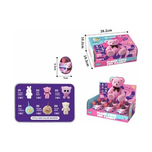  Jaje iznenadjenja - plisane igracke za devojcice 1/6 k39 ( 11/71990 ) Slike