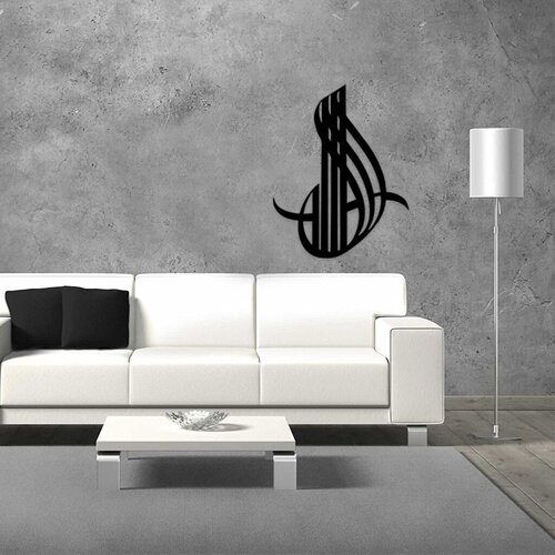 Wallity Zidna dekoracija Allah 05, Crna Cijene