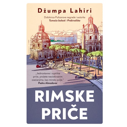  Rimske priče Cene
