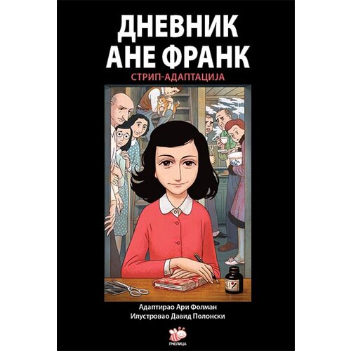 Pčelica Ari Folman, David Polonski - Dnevnik Ane Frank - strip-adaptacija Cene