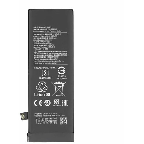 Mps Baterija za Xiaomi Mi 10 5G, 4780 mAh Slike