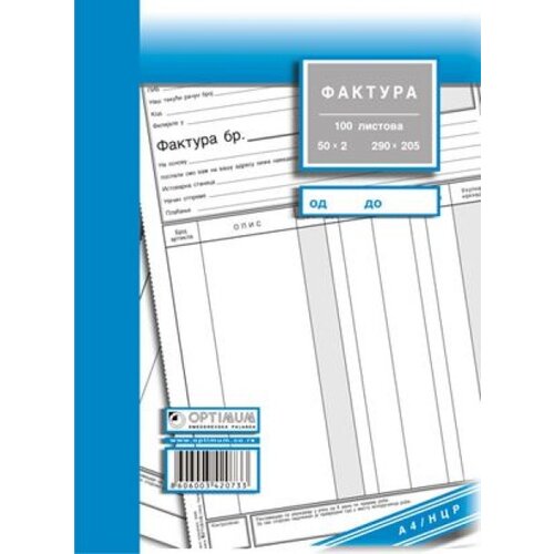  Faktura a4 ncr 5669 ( 5669 ) Cene