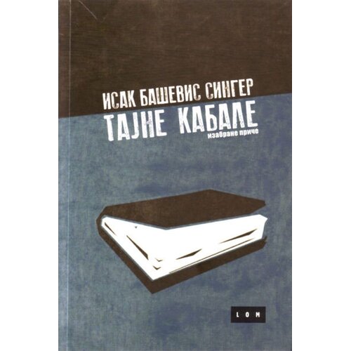 LOM Tajne kabale Cene