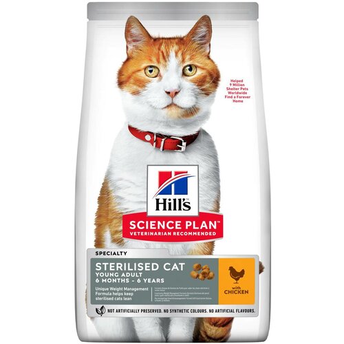 Hill’s suva hrana za sterilisane mačke 1.5 kg Cene