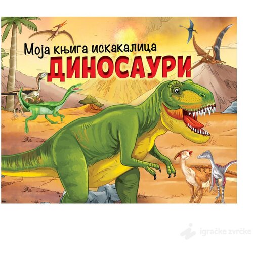 VULKAN Knjige za decu Moja knjiga iskakalica DINOSAURI Slike