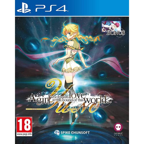  YU-NO A Girl Who Chants Love at the Bound of this World (PS4) Cene