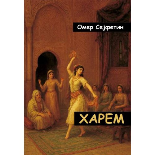 Agora Omer Sejfetin - Harem Slike