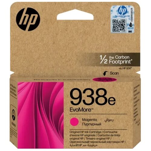 HP Magenta tinta 4S6Y0PE 938e Slike