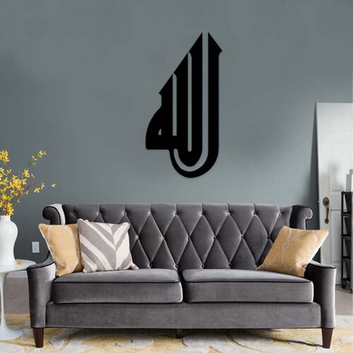 Wallity Zidna dekoracija Allah 04, Crna Cene