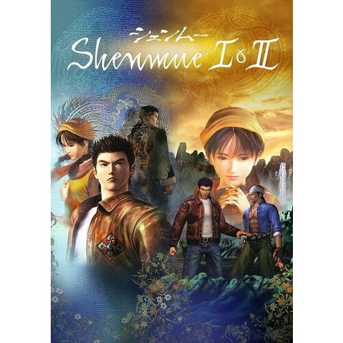  Shenmue I & II Steam Key EUROPE Cene