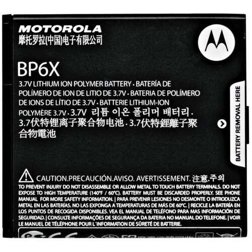 Motorola Baterija za Droid 2 Global / Cliq / A955 / XT316, originalna, 1390 mAh Cijene