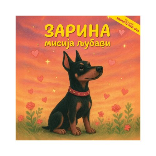 ILearn Tina Horvat - Zarina misija ljubavi Slike