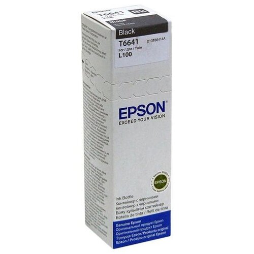 Epson INK JET T6641 L110/210/550 BLACK EcoTank 70ml C13T66414A Cijene
