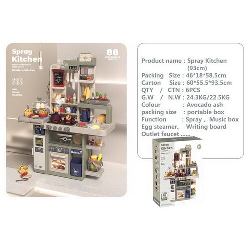  Dječja kuhinja s zvučnim i svjetlosnim efektima Mega Kitchen + rekviziti - 88 elemenata Slike