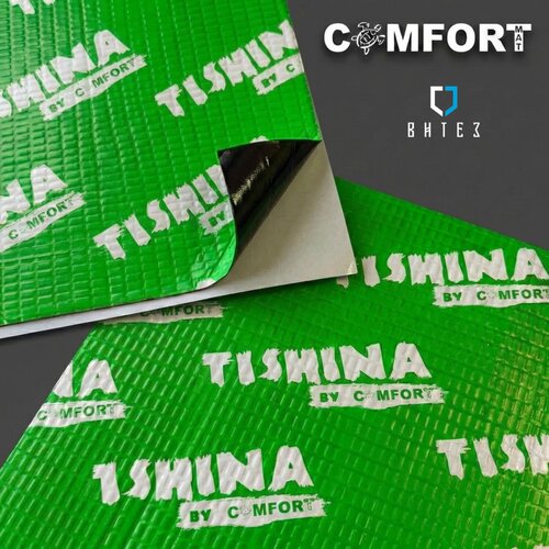 Comfort mat bronze 4 mm (500 x 700 mm) Cene