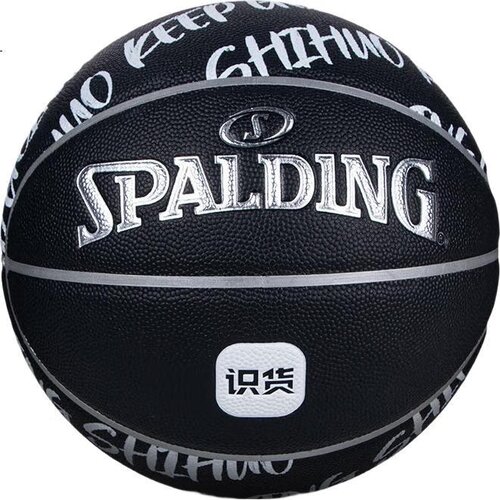 Spalding Lopta za košarku, Crna Cene