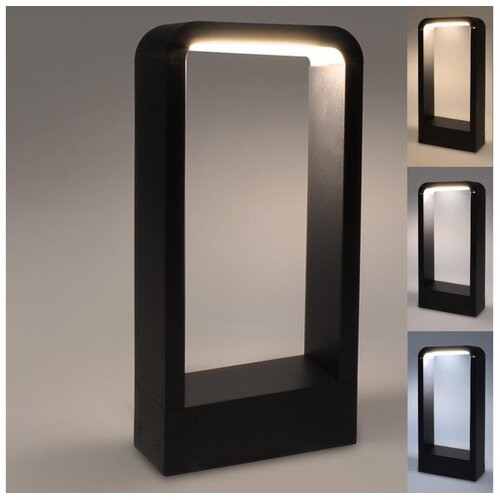  Brilagi - LED spoljna svetiljka BARI LED/7W/230V 3000/4000/6000K crna IP54 30 cm Cene