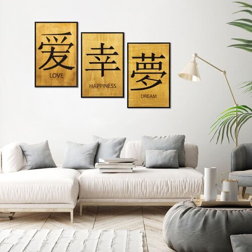 Atelier Del Sofa zidna dekoracija Japans, Crna Cene