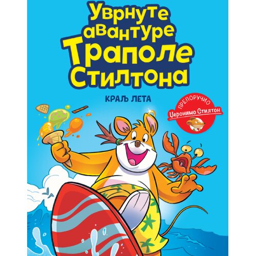 Vulkan Izdava&amp;scaron;tvo Džeronimo Stilton - Džeronimo Stilton Uvrnute avanture Trapole Stiltona: Kralj leta Slike