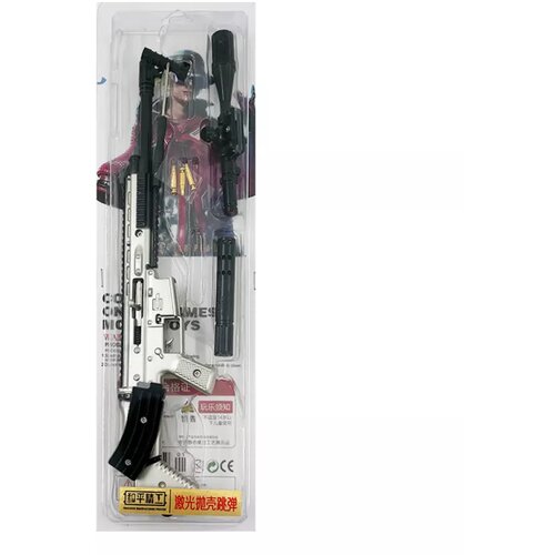 Comic and Online Games SCAR Assault Rifle - With Laser (41 cm) ( 061813 ) Cene
