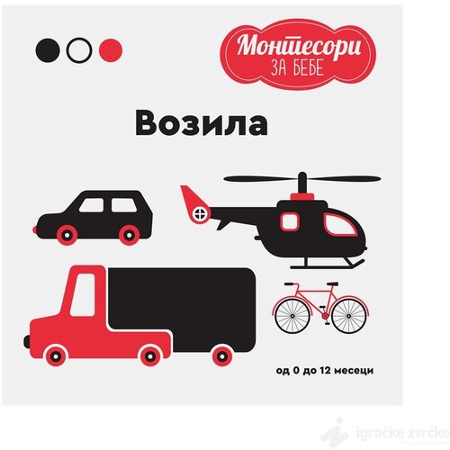 Publik Praktikum MONTESORI za bebe - Vozila Slike