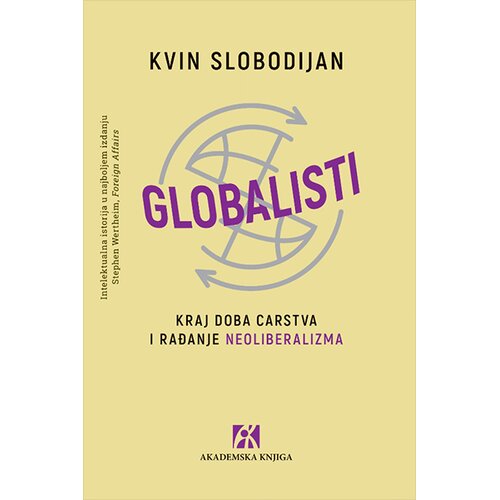 Akademska Knjiga Globalisti: Kraj doba carstva i rađanje neoliberalizma Slike