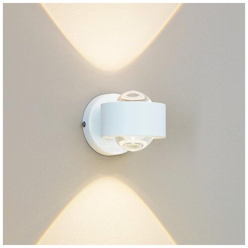 Eglo ono 2 zidna/2, 2x2,5w, 2x460lm, bela GVG4XMR Slike